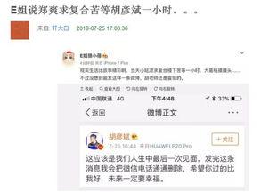 热点新闻爆料给谁打电话