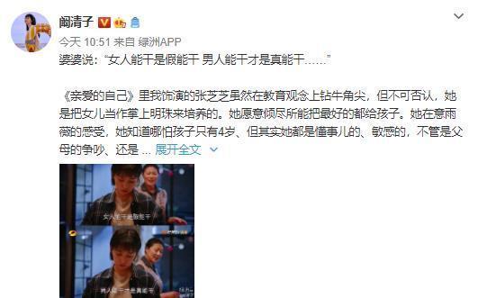 威海渣男爆料事件始末视频,真相揭露与网络风暴